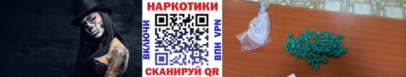 Какие есть наркотики Аргун Каннабис Alpha-PVP КОКАИН kraken вход Псилоцибиновые грибы МЕФ ГАШИШ