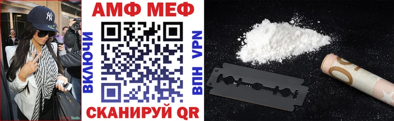 Amphetamine Premium Аргун