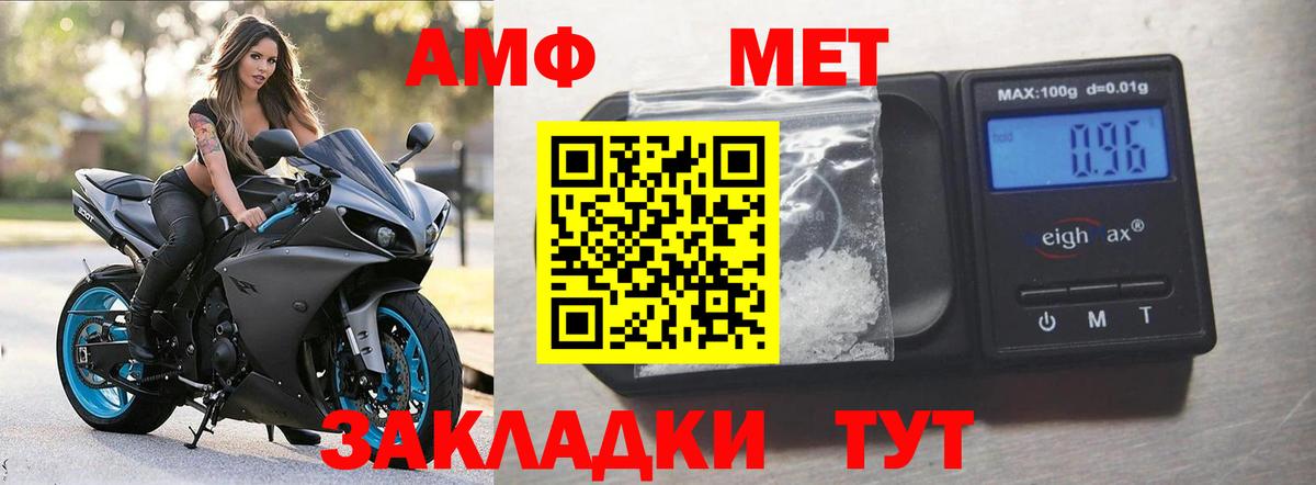 Аргун  АМФЕТАМИН VHQ  АМФЕТАМИН  Вход с VPN 
