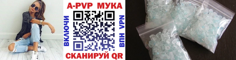 APVP крисы CK  Аргун 