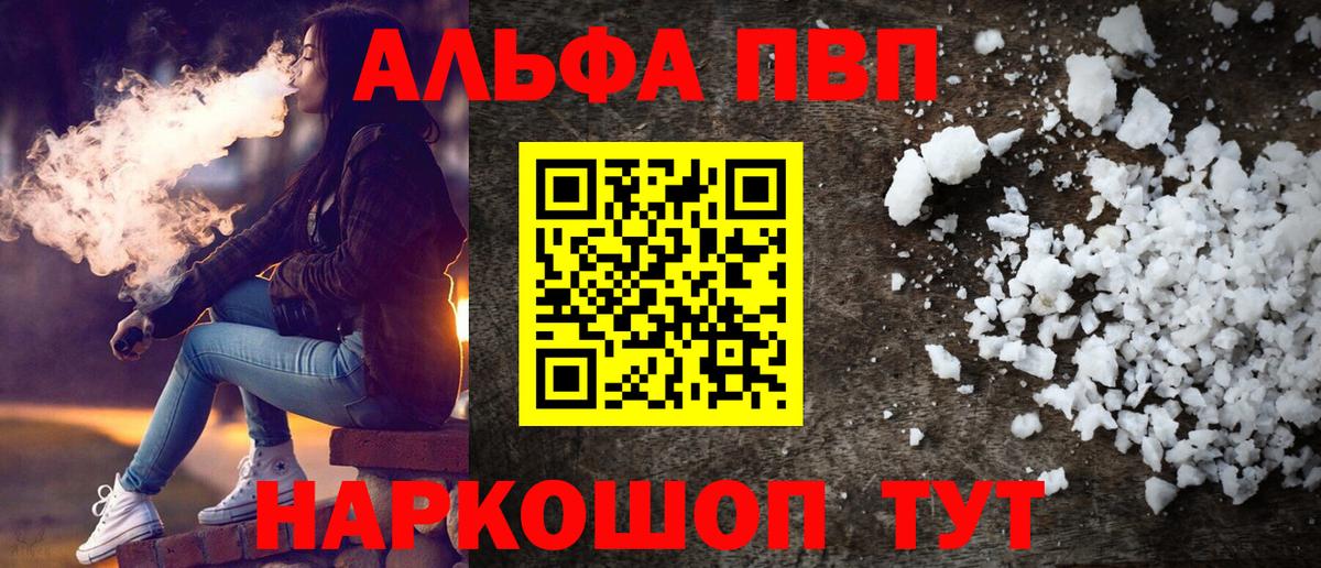 Alfa_PVP СК Аргун