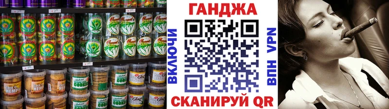 Печенье с ТГК конопля  закладка  Аргун 