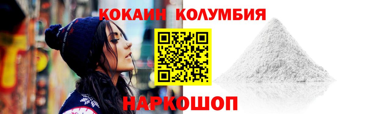 Cocaine  Вход с VPN  Аргун  Кокаин 99% 