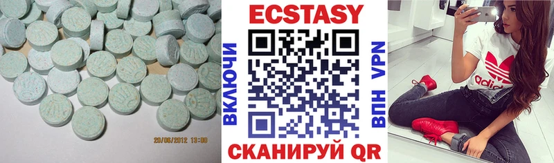 Экстази 280 MDMA  hydra   маркетплейс какой сайт  Аргун 