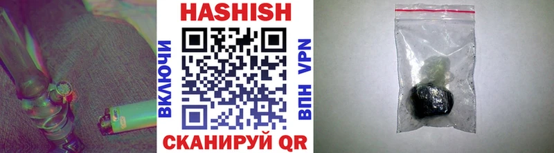 ссылка на мегу ссылки Аргун ГАШ AMNESIA HAZE купить наркотики цена