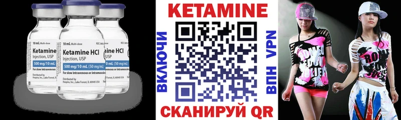 OMG как зайти  Аргун  КЕТАМИН VHQ 