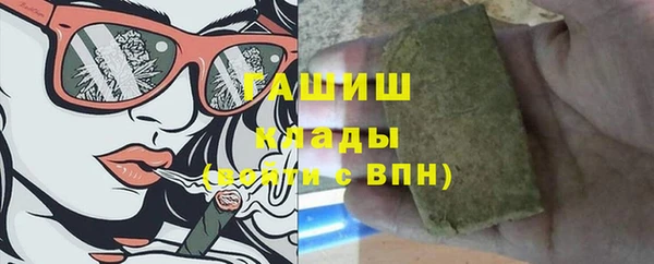 гашишное масло Алексеевка