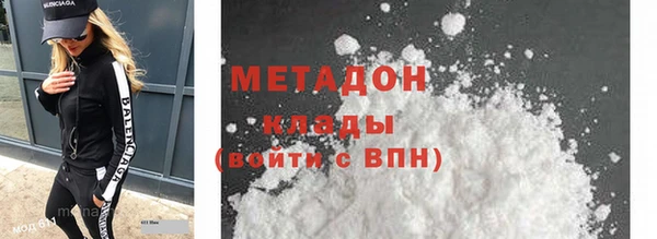прущий лед Алзамай