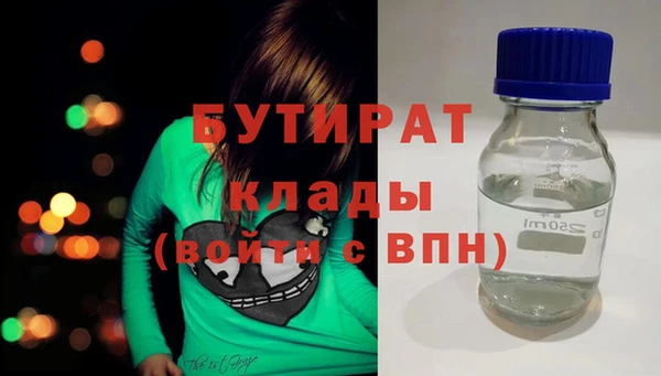 гашишное масло Алексеевка
