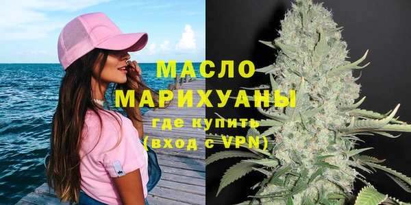 гашишное масло Алексеевка