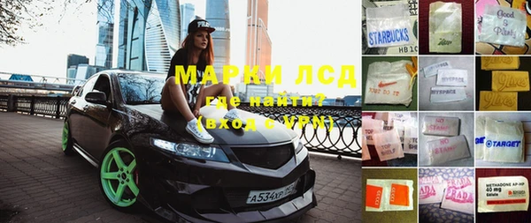 гашишное масло Алексеевка