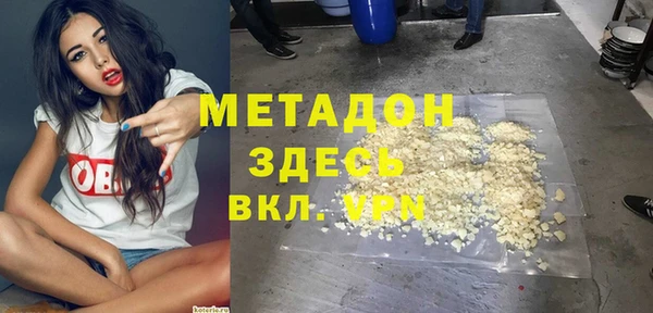 гашишное масло Алексеевка
