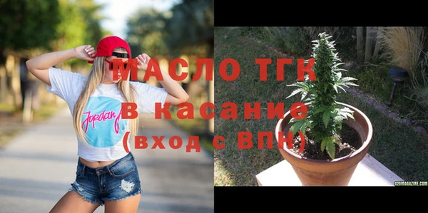 гашишное масло Алексеевка