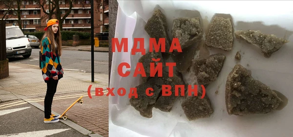 гашишное масло Алексеевка
