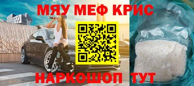 альфа пвп VHQ Братск