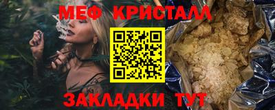 альфа пвп VHQ Братск