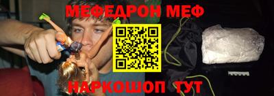 альфа пвп VHQ Братск