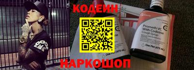 шишки Боровичи