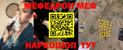 шишки Боровичи