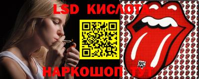 Альфа ПВП Брянск
