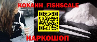 альфа пвп VHQ Братск