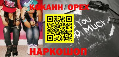 альфа пвп VHQ Братск