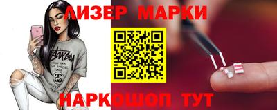 альфа пвп VHQ Братск