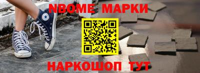 шишки Боровичи
