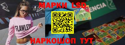 альфа пвп VHQ Братск
