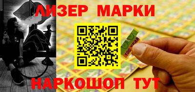 шишки Боровичи