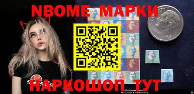 шишки Боровичи