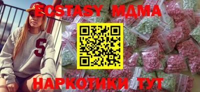 шишки Боровичи