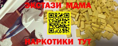 альфа пвп VHQ Братск