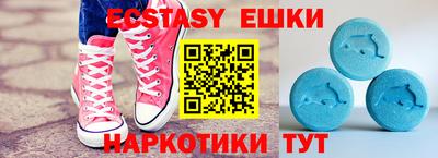 альфа пвп VHQ Братск