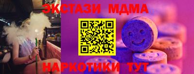 Альфа ПВП Брянск
