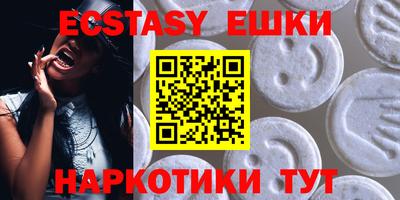 альфа пвп VHQ Братск