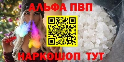 Альфа ПВП Брянск