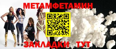 Альфа ПВП Брянск