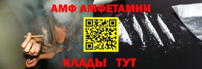 Альфа ПВП Брянск