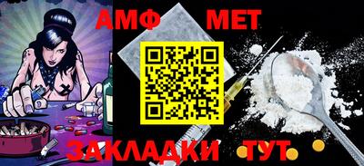 альфа пвп VHQ Братск