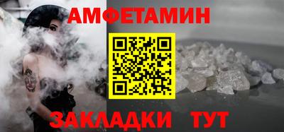Альфа ПВП Брянск