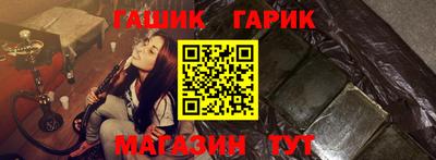 альфа пвп VHQ Братск