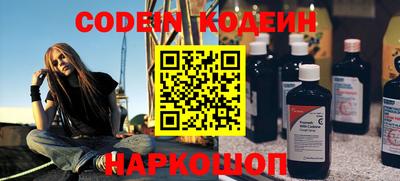 альфа пвп VHQ Братск