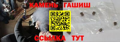 альфа пвп VHQ Братск