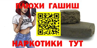 шишки Боровичи
