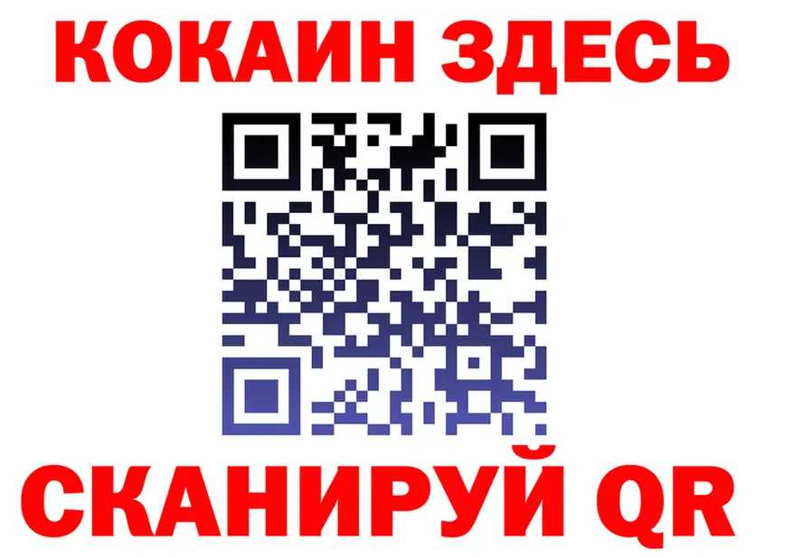 ГЕРОИН VHQ зеркало это KRAKEN Аргун