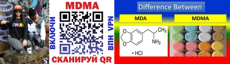 МДМА VHQ  MEGA как зайти  Аргун 