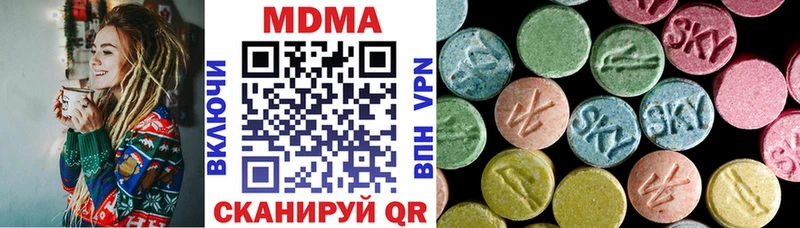 MDMA crystal Аргун