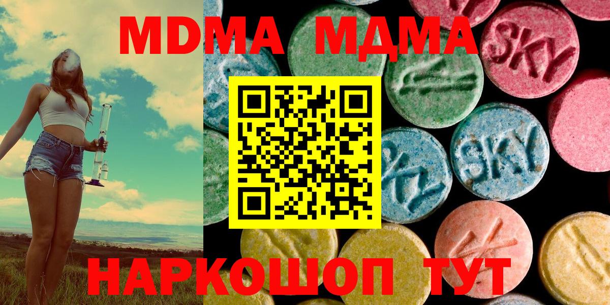 Бошки Шишки  Марихуана  Вход с VPN  Мефедрон  Мефедрон кристаллы  Cocaine  ТГК  Гашиш  Аргун  Alpha PVP СК  