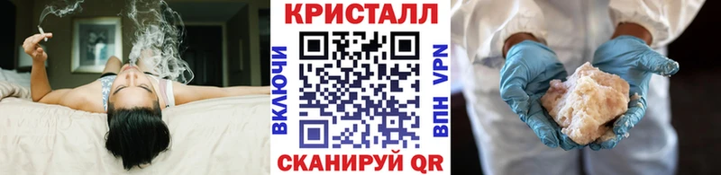 Метамфетамин Methamphetamine  Аргун 